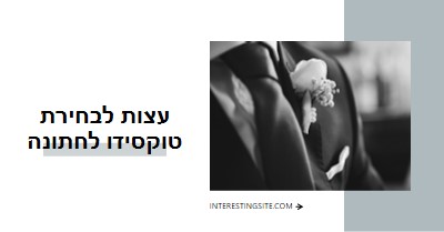 מתאימות היטב white modern-simple