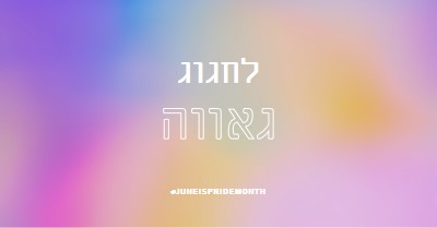 אומברה יום שלם pink modern-simple