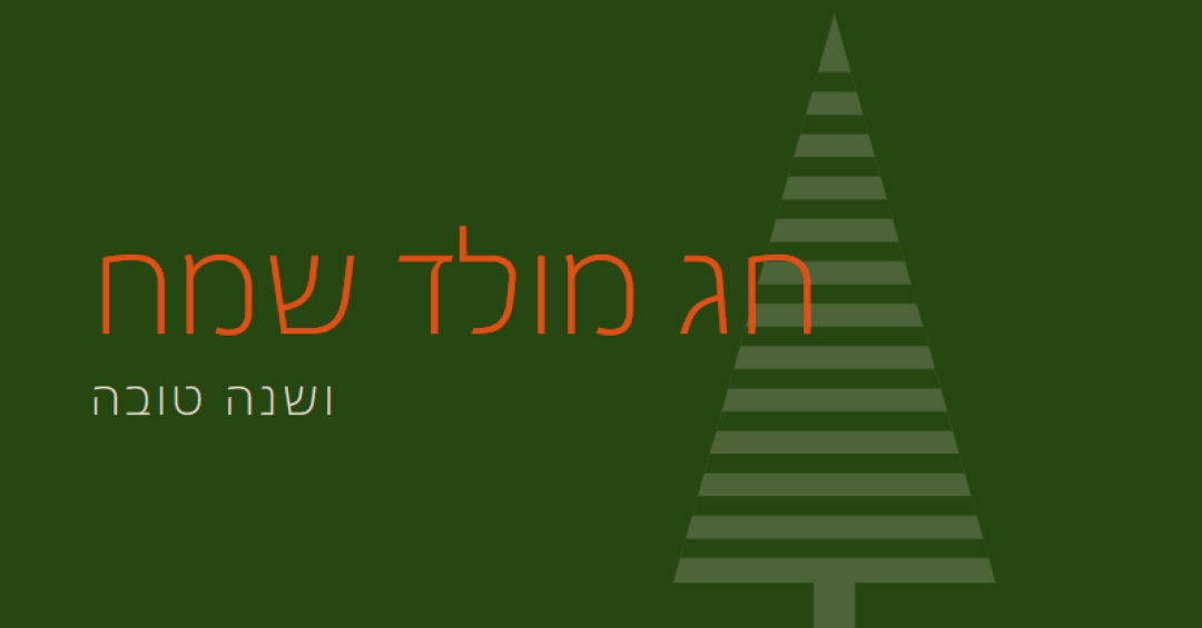 הצמדה green modern-geo-&-linear