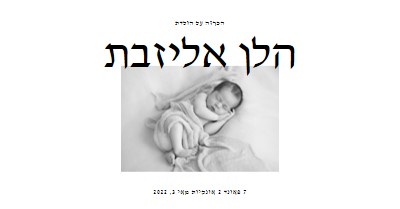 ישן כמו תינוק gray modern-simple