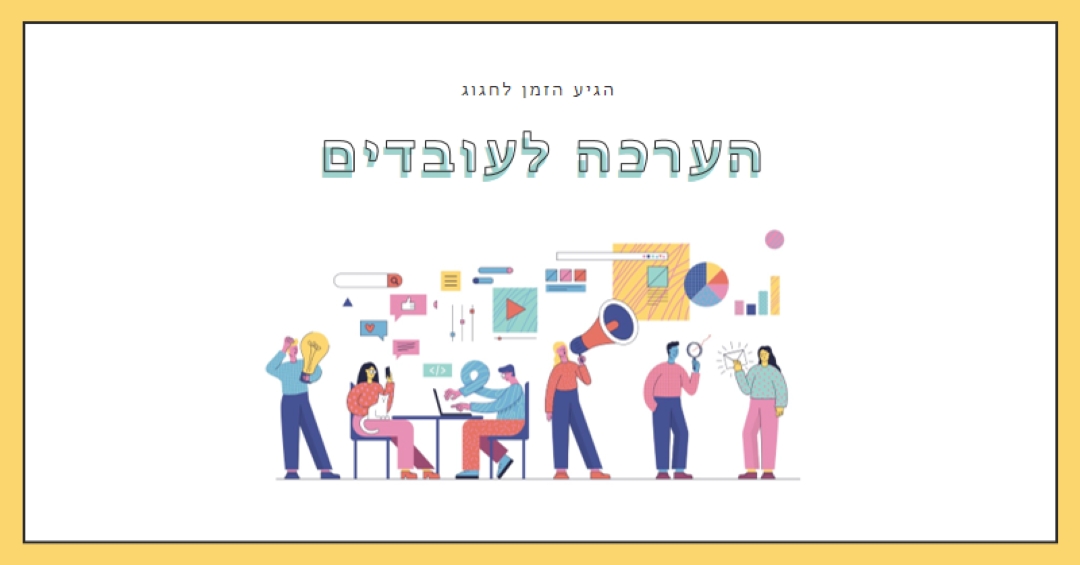 כל הכוכבים של Office white organic-simple