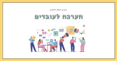 כל הכוכבים של Office white organic-simple