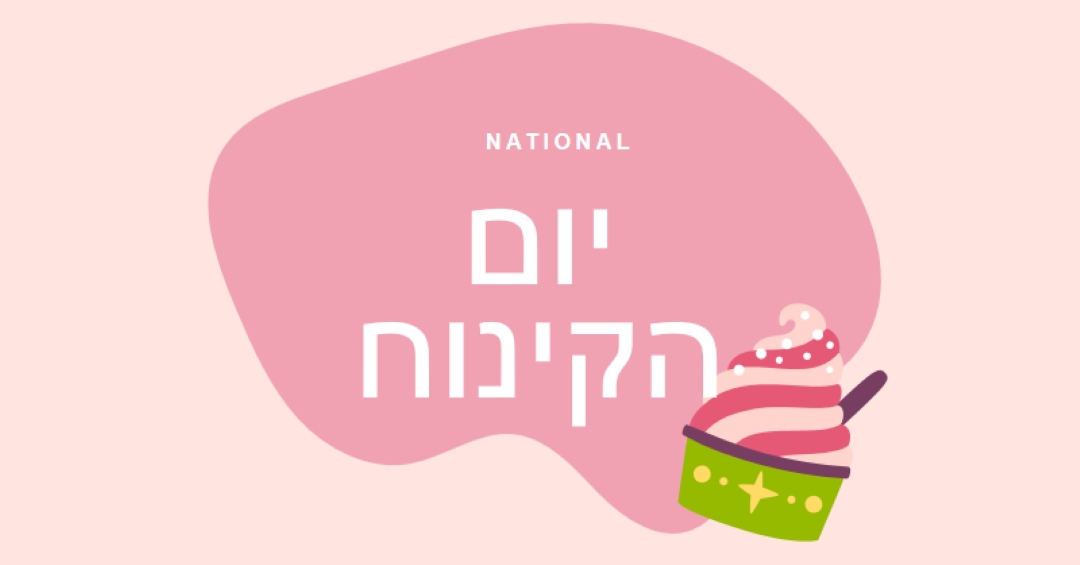 כיף אפוי טרי pink whimsical-line