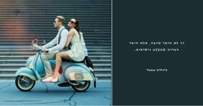 תשפך אותי blue modern-simple