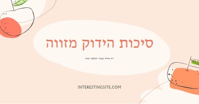 שיער בריא מהבית pink whimsical-line