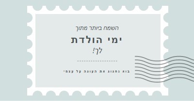 יום הולדת נפלא blue modern-simple