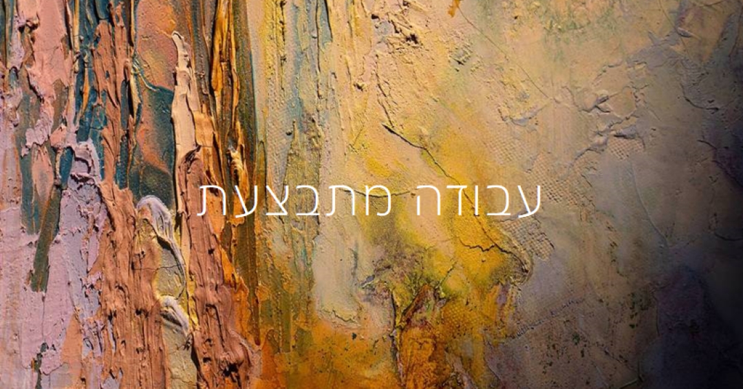 גרפיקה הופסקה brown modern-simple