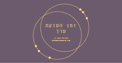 הגיע הזמן לוותר purple modern-simple