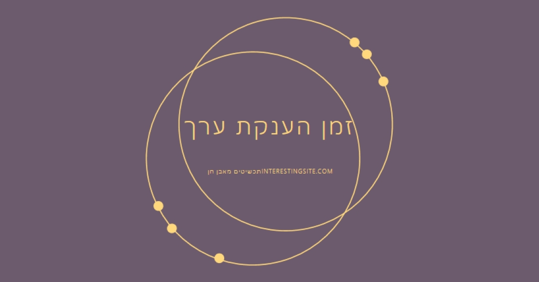 הגיע הזמן לוותר purple modern-simple