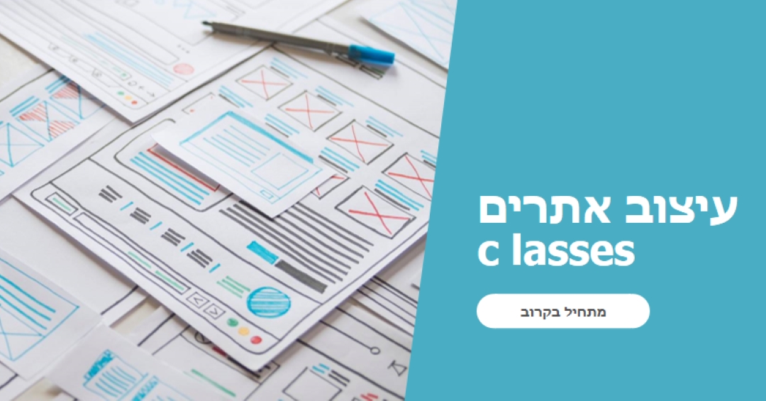 מחלקות עיצוב אתרים blue modern-simple