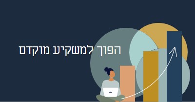 ראש התרשימים blue modern-simple