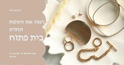 שטחי מסחר brown modern-simple