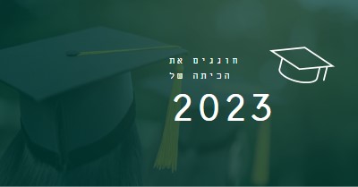 חוגגים את הכיתה של green modern-simple