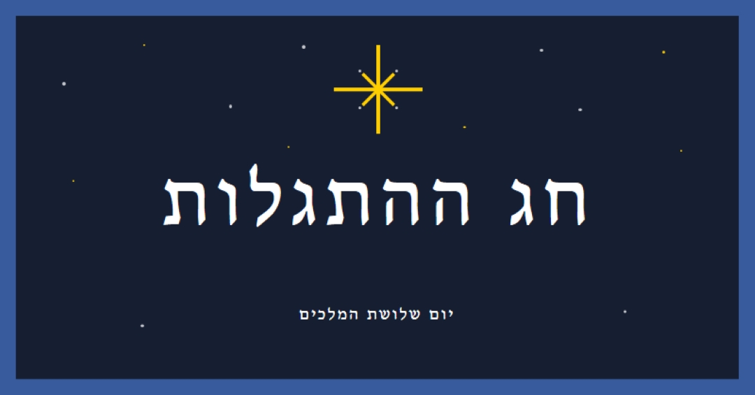 התבוננות בהבחנה blue modern-simple