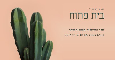 הבית הפתוח של ה- 3 באפריל pink modern-simple