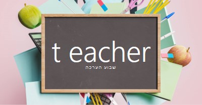 מורים ההערכתם pink modern-simple