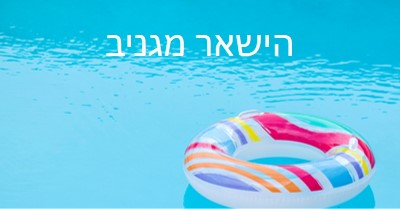 ציפה ללא תשלום blue modern-simple