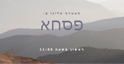 הצטרף אלינו יום ראשון של פסחא gray modern-simple