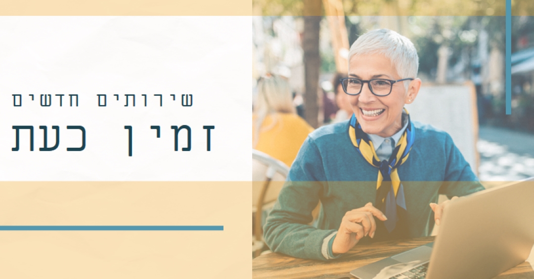 שירות עם חיוך yellow modern-simple