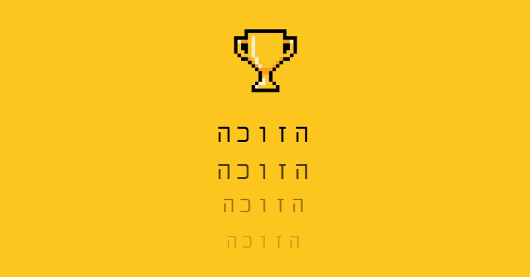 חיי גביע yellow vintage-retro
