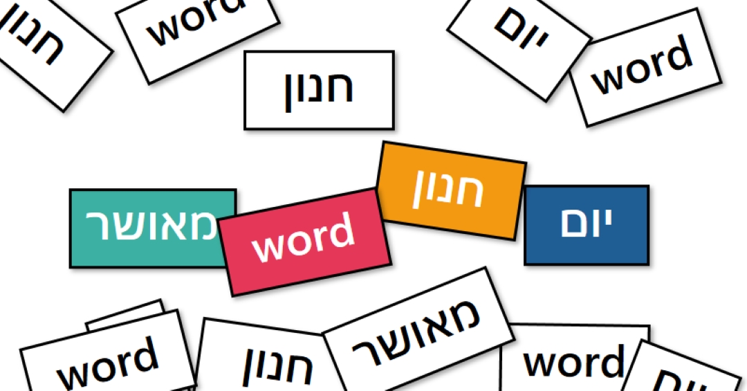 Word לצפות white modern-simple