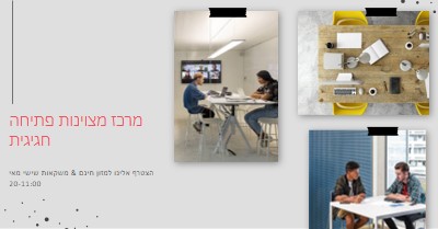 פתיחה ימינה gray modern-simple