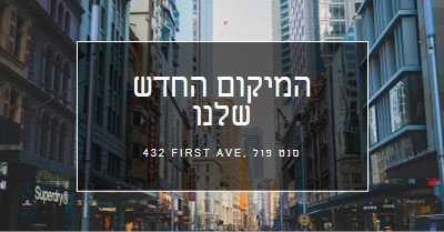 מיקום מיקום gray modern-simple