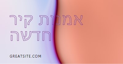 מה חדש purple modern-simple