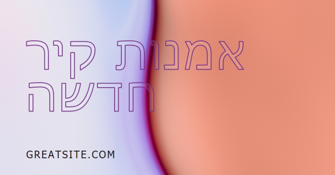 מה חדש purple modern-simple