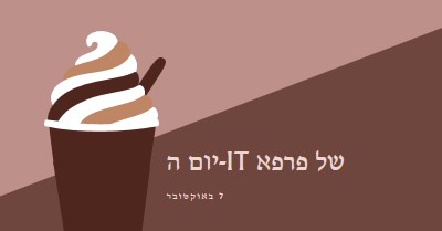 לחגוג עם לגימה brown modern-color-block