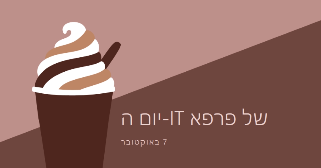לחגוג עם לגימה brown modern-color-block