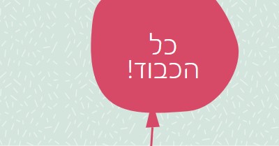 ציפה למעלה blue modern-simple