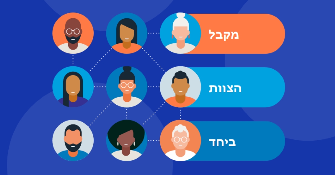 חיבור הנקודות blue modern-bold