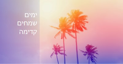 מצפה orange modern-bold