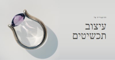 יצירת היסטוריה gray modern-simple