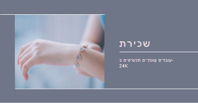 כל הידיים gray modern-simple