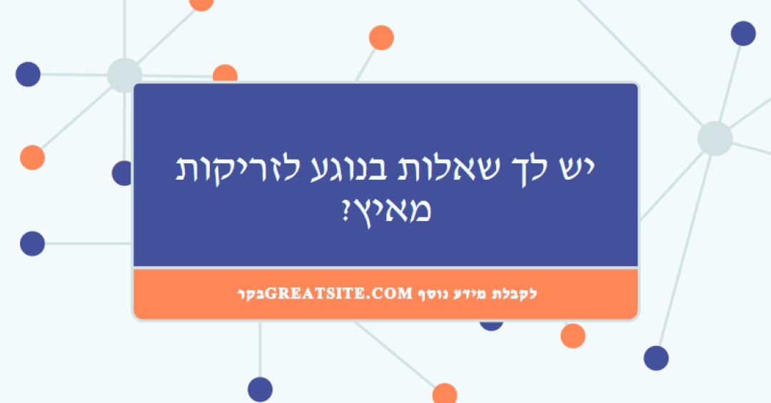 קבל מידע על צילומי מאיץ blue modern-geometric-&-linear
