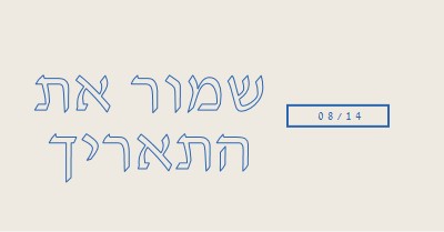 תאריך כחול gray whimsical-line