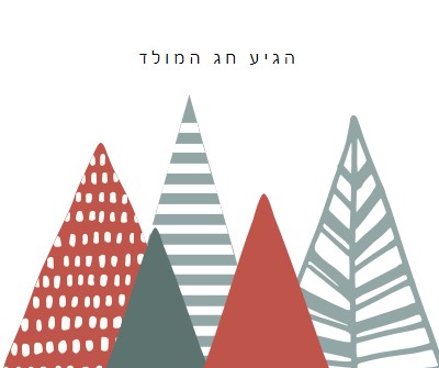 שמח ומבריק white modern-simple