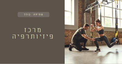 חדר שחזור brown modern-simple