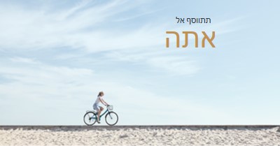 תתווסף ותתן לי את זה blue modern-simple