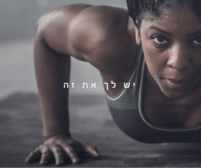 יש לך את זה gray modern-simple