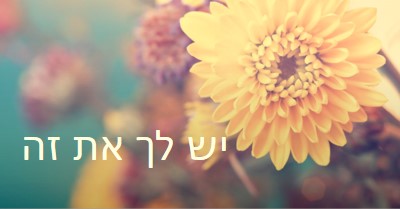 עלי כותרת משגשגים yellow modern-simple