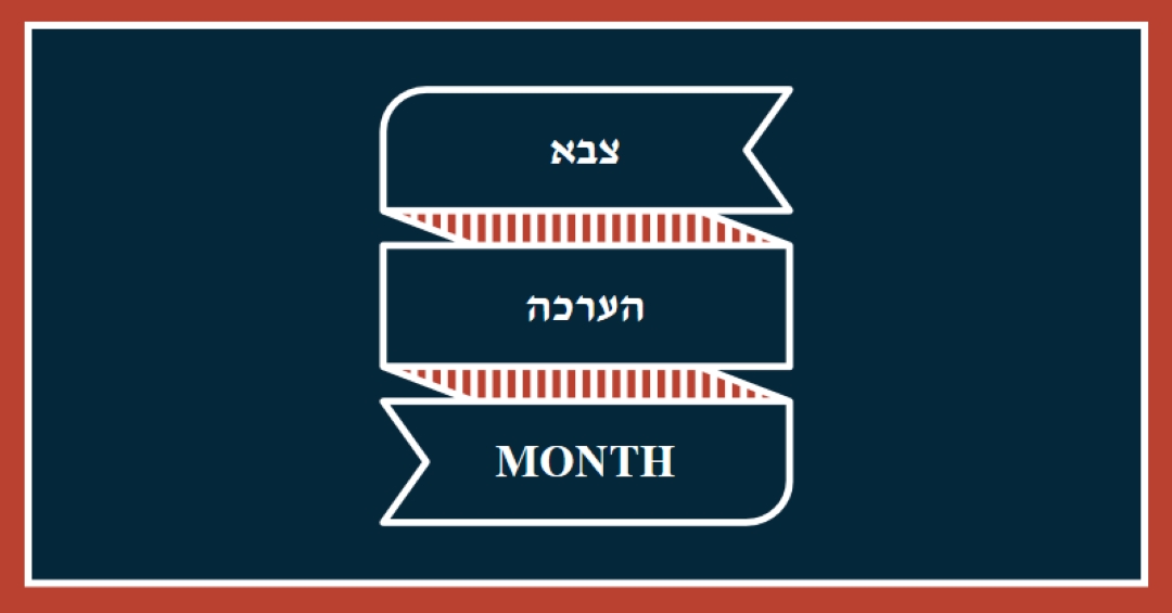 חוגגים חודש הערכה צבאית blue modern-simple