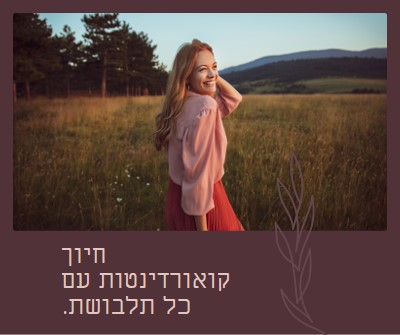 יום השדה purple modern-simple