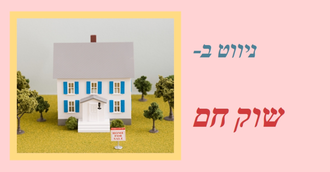 מאפיין חם pink vintage-retro