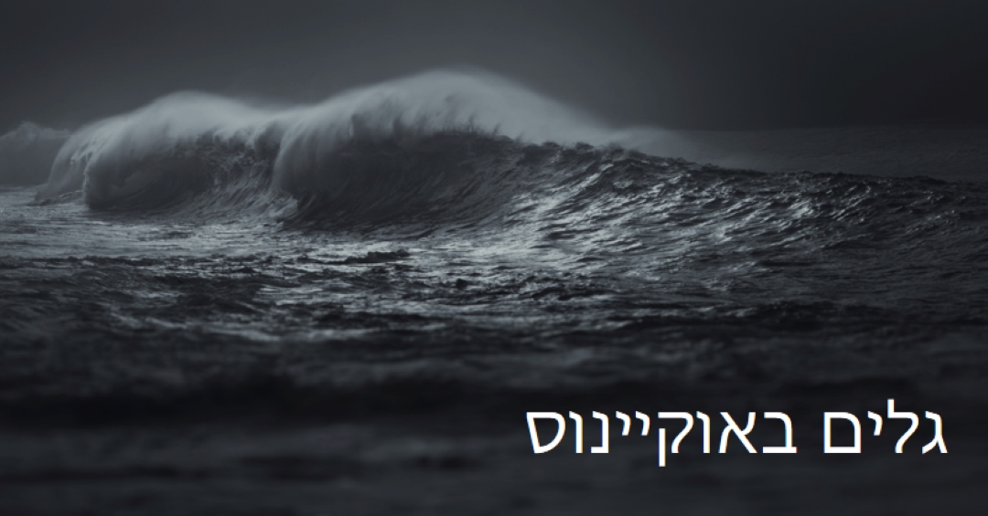 גלים אפלים באוקיינוס gray modern-simple