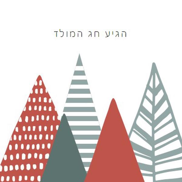 שמח ומבריק white modern-simple