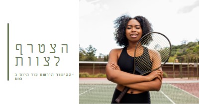 התאם משחק green modern-simple