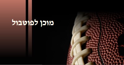 מוכן לפוטבול brown modern-simple